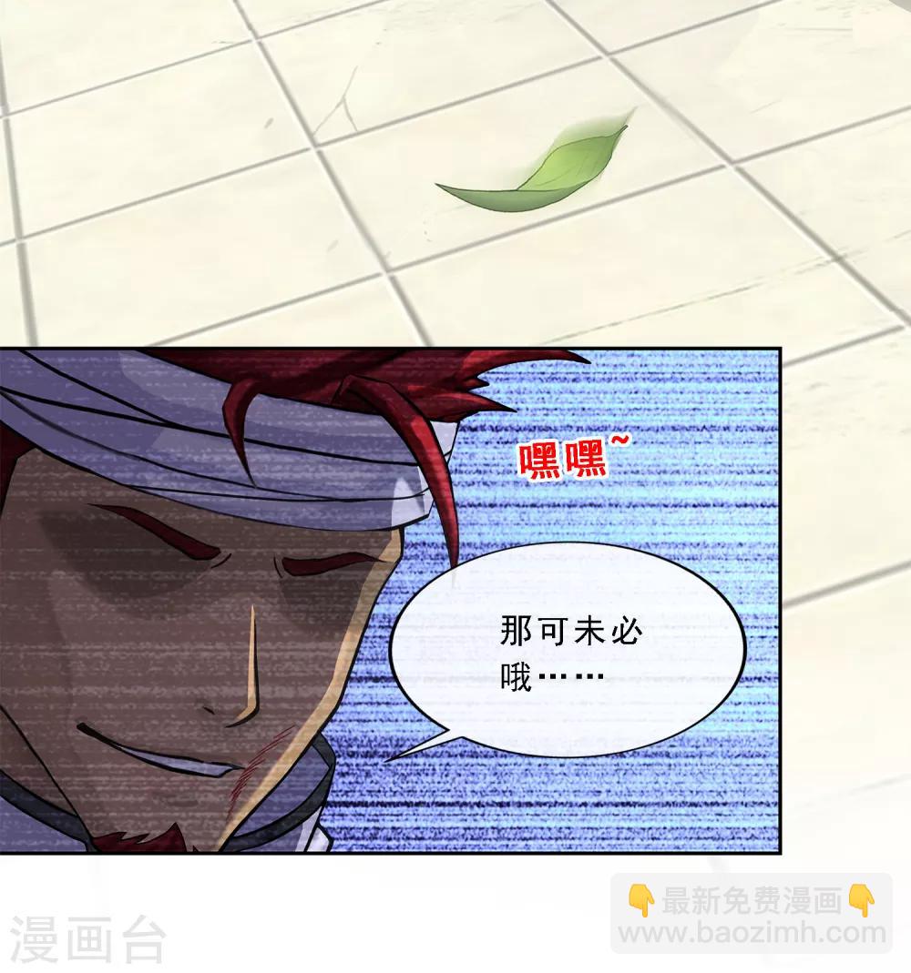 第161话 帮手1-第170话