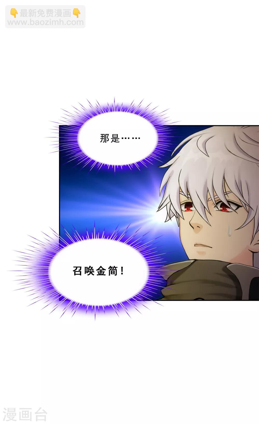 第161话 帮手1-第170话
