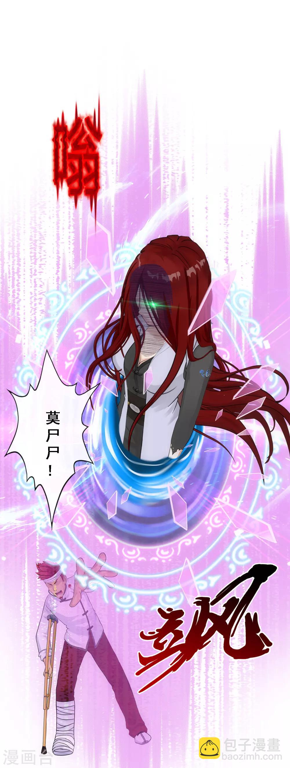 第161话 帮手1-第170话