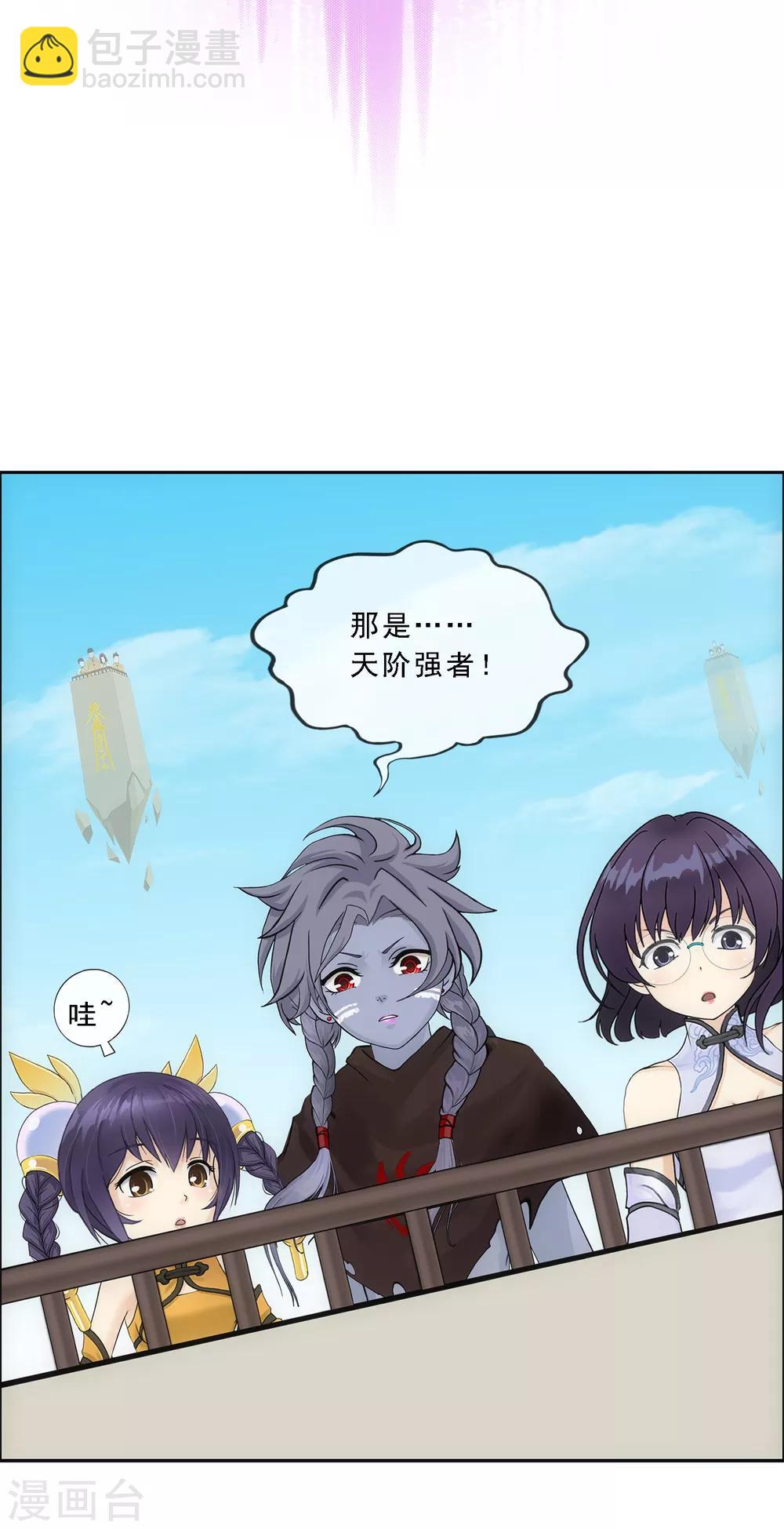 第161话 帮手1-第170话