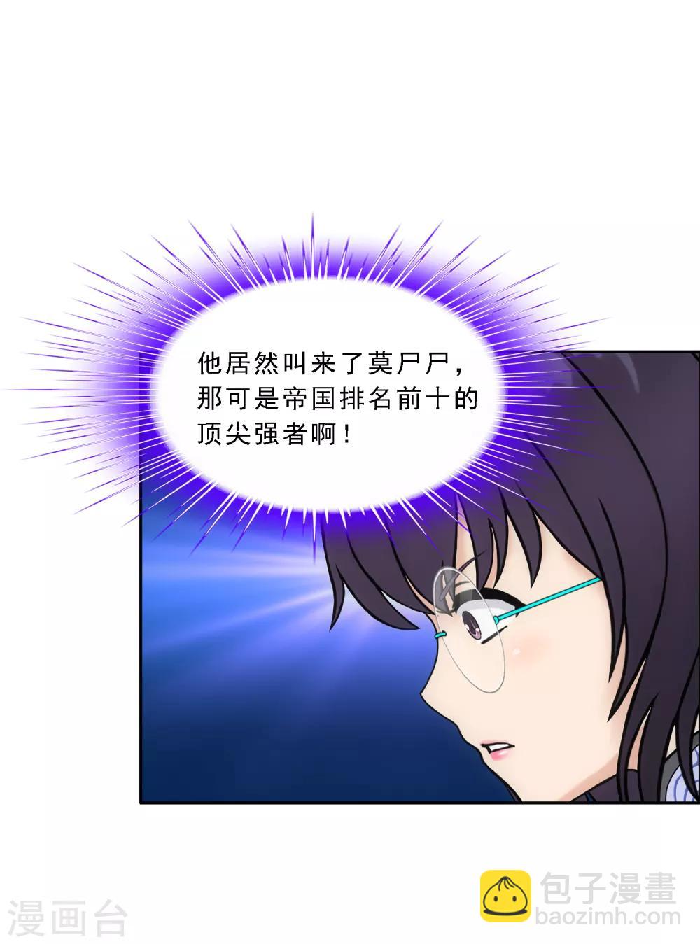 第161话 帮手1-第170话