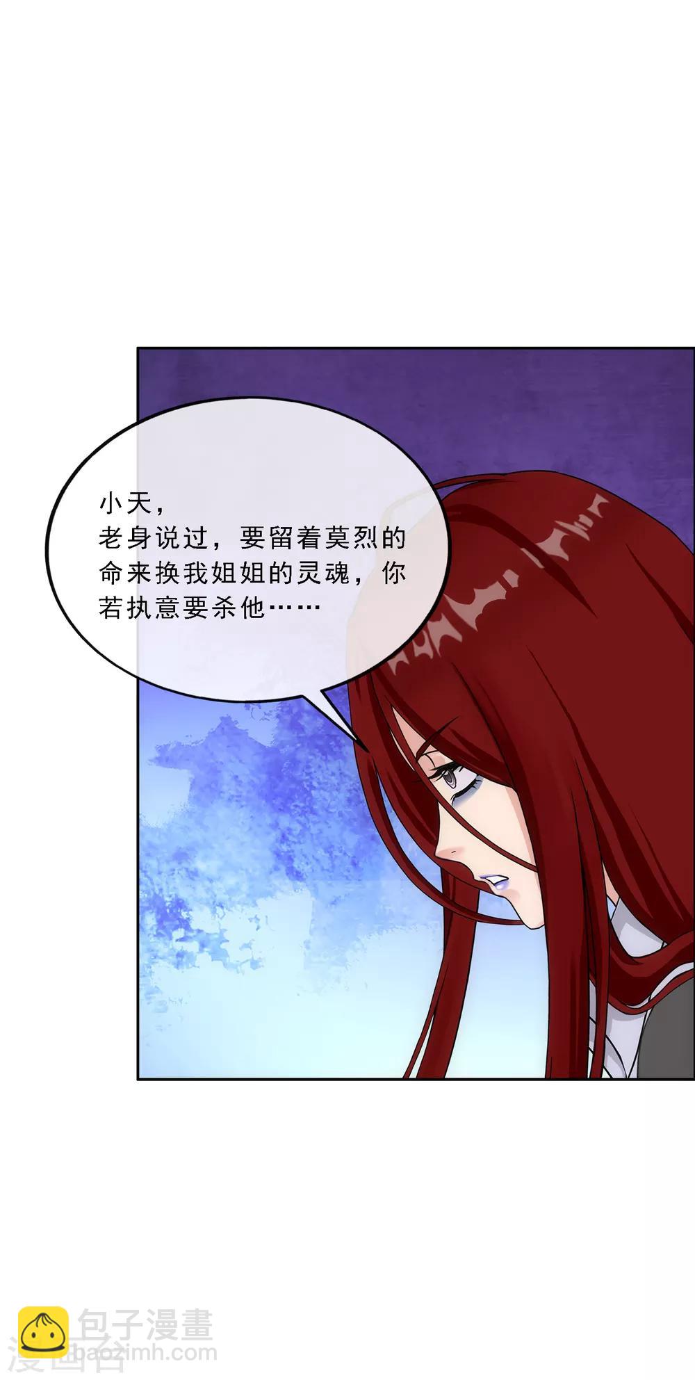 第161话 帮手1-第170话