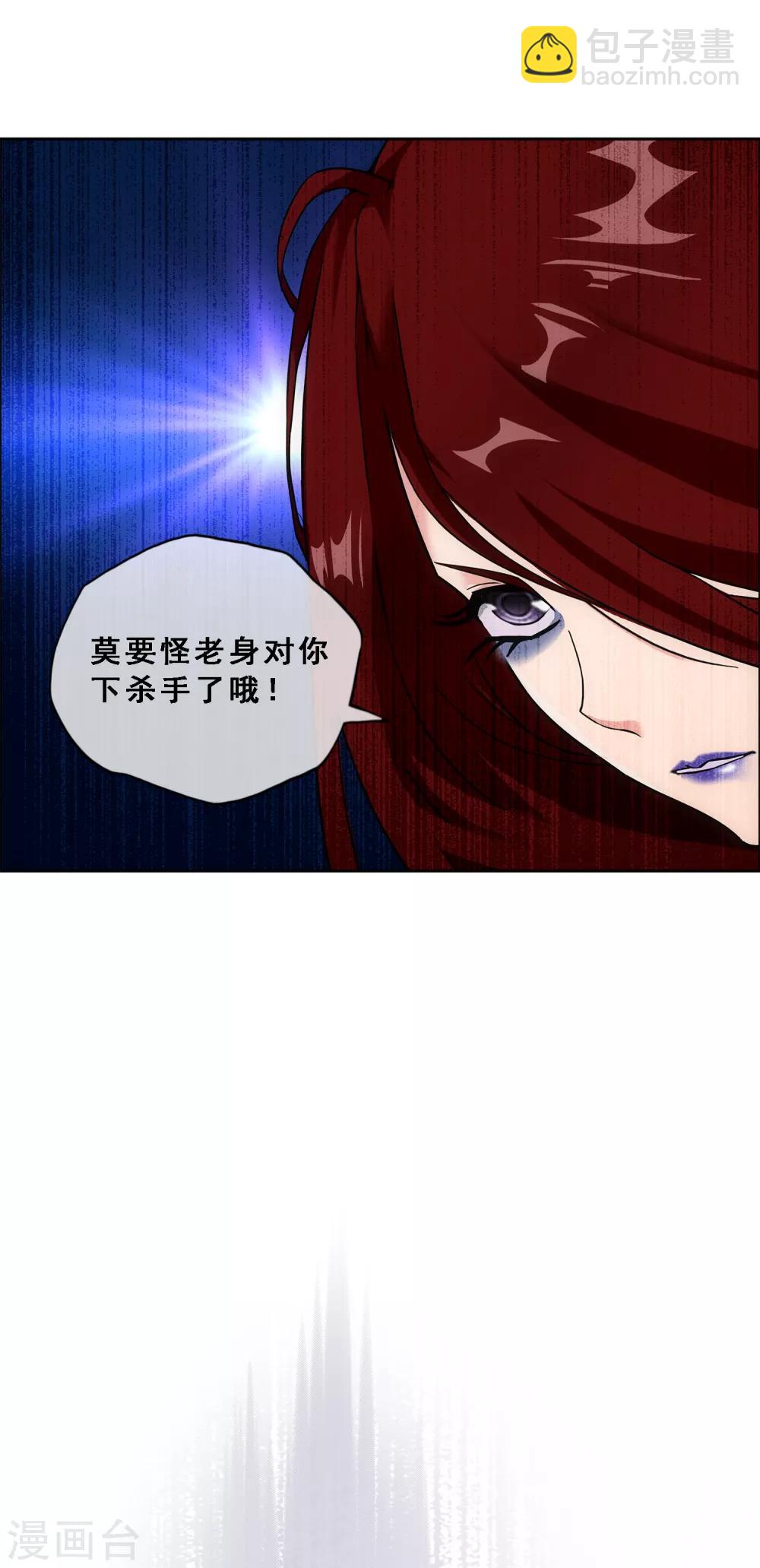 第161话 帮手1-第170话