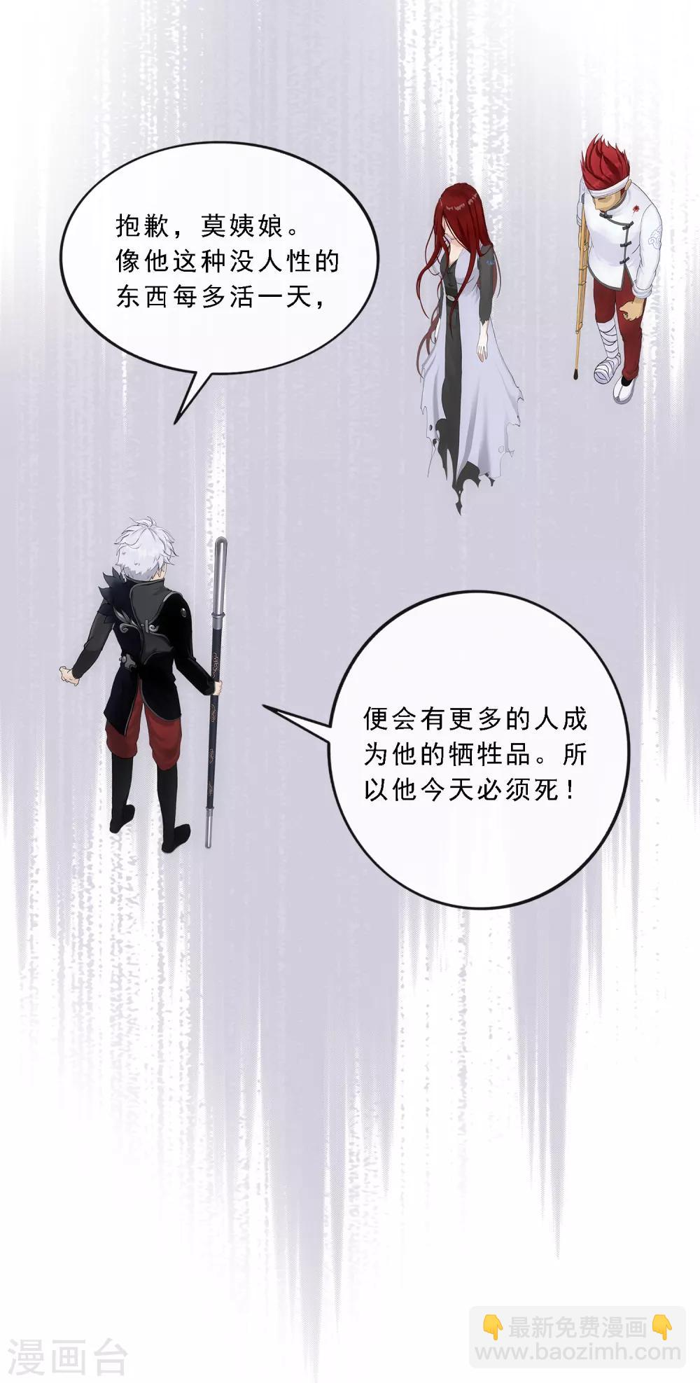 第161话 帮手1-第170话