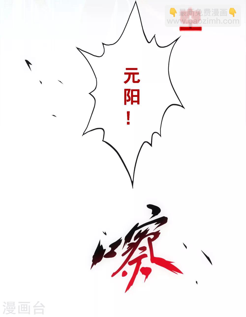 第161话 帮手1-第170话