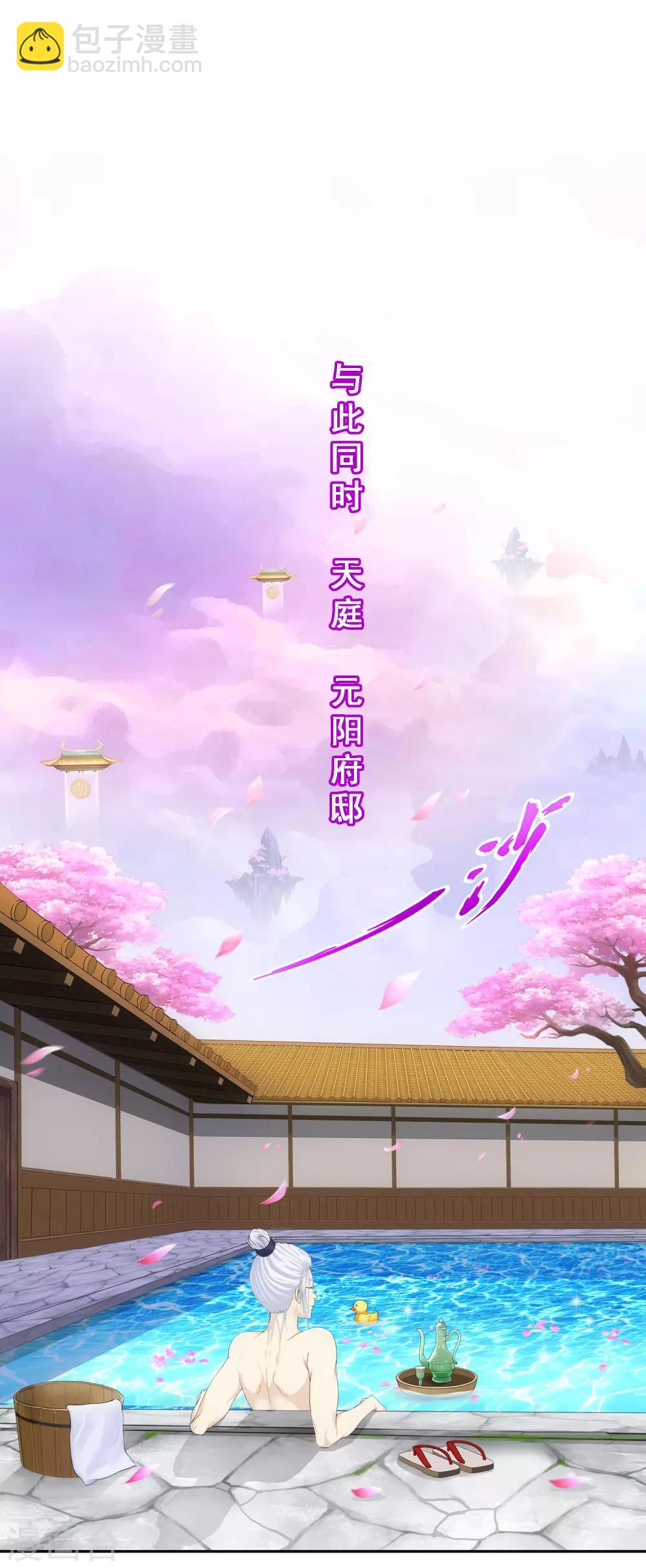 第161话 帮手1-第170话