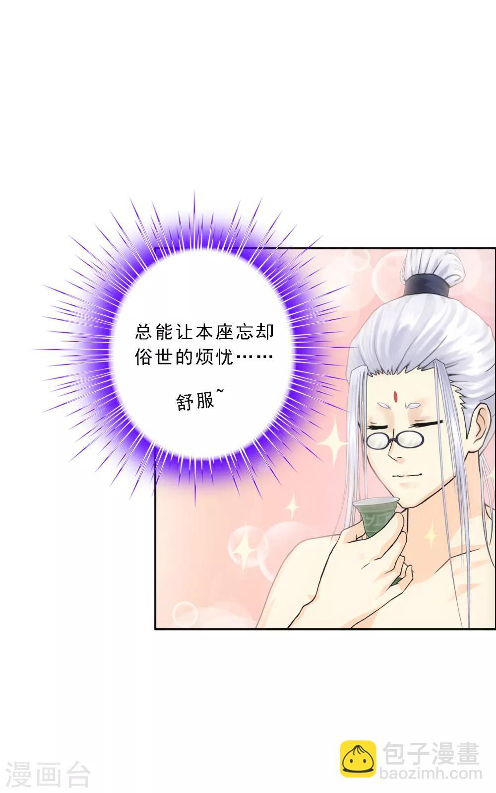 第161话 帮手1-第170话