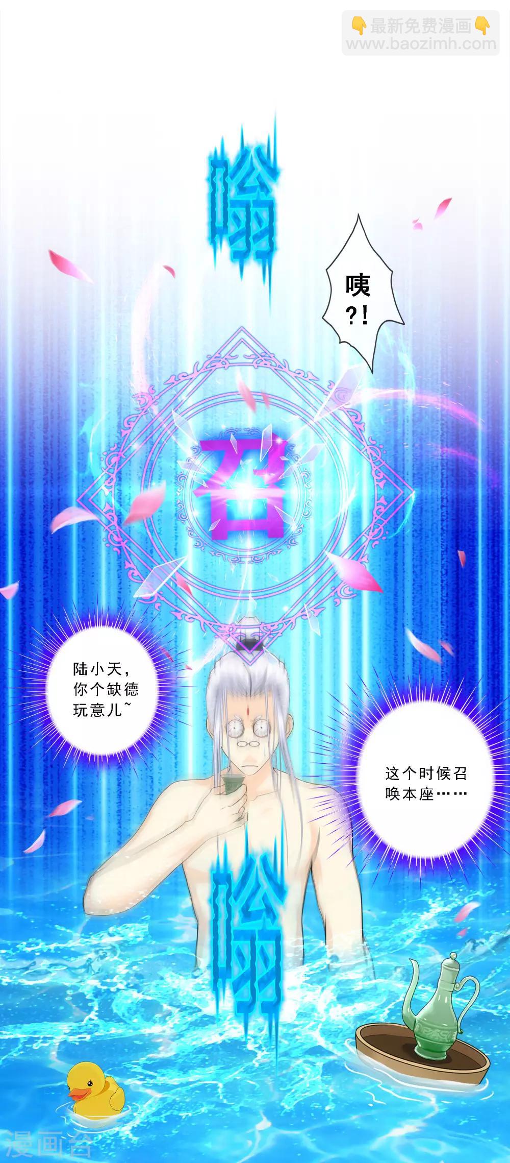 第161话 帮手1-第170话