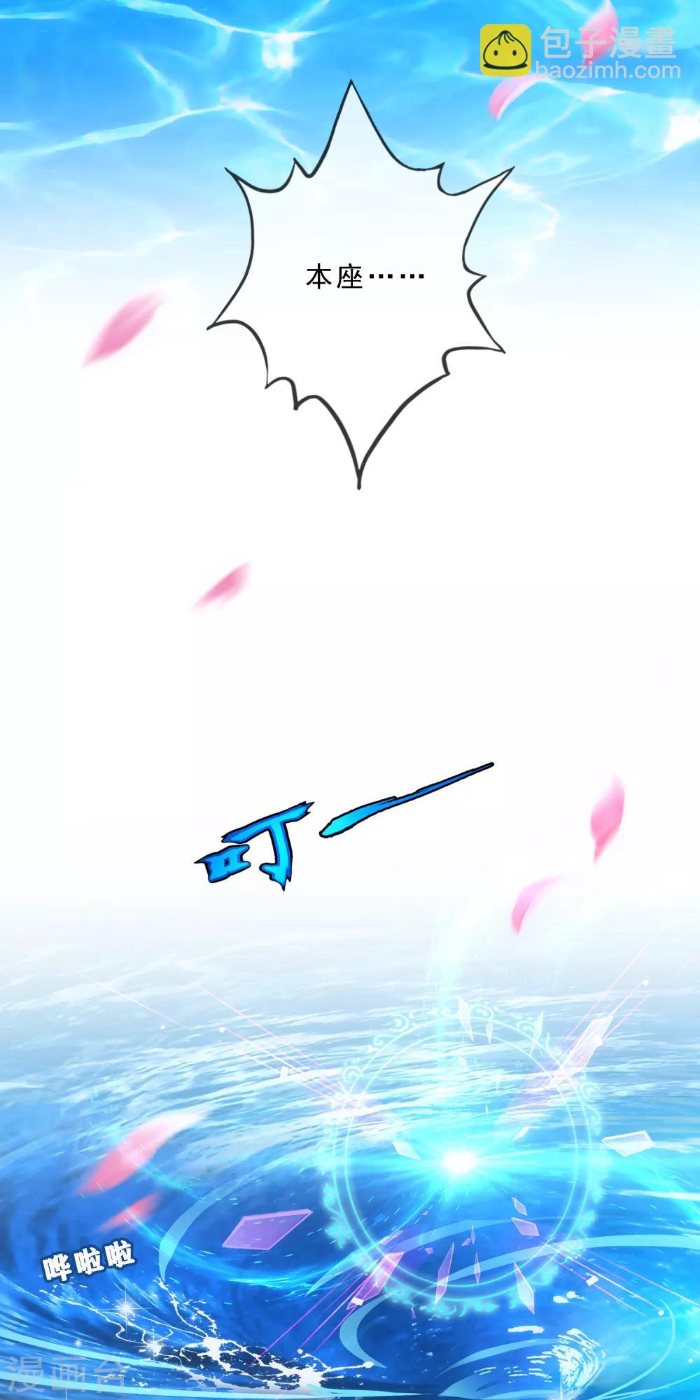 第161话 帮手1-第170话