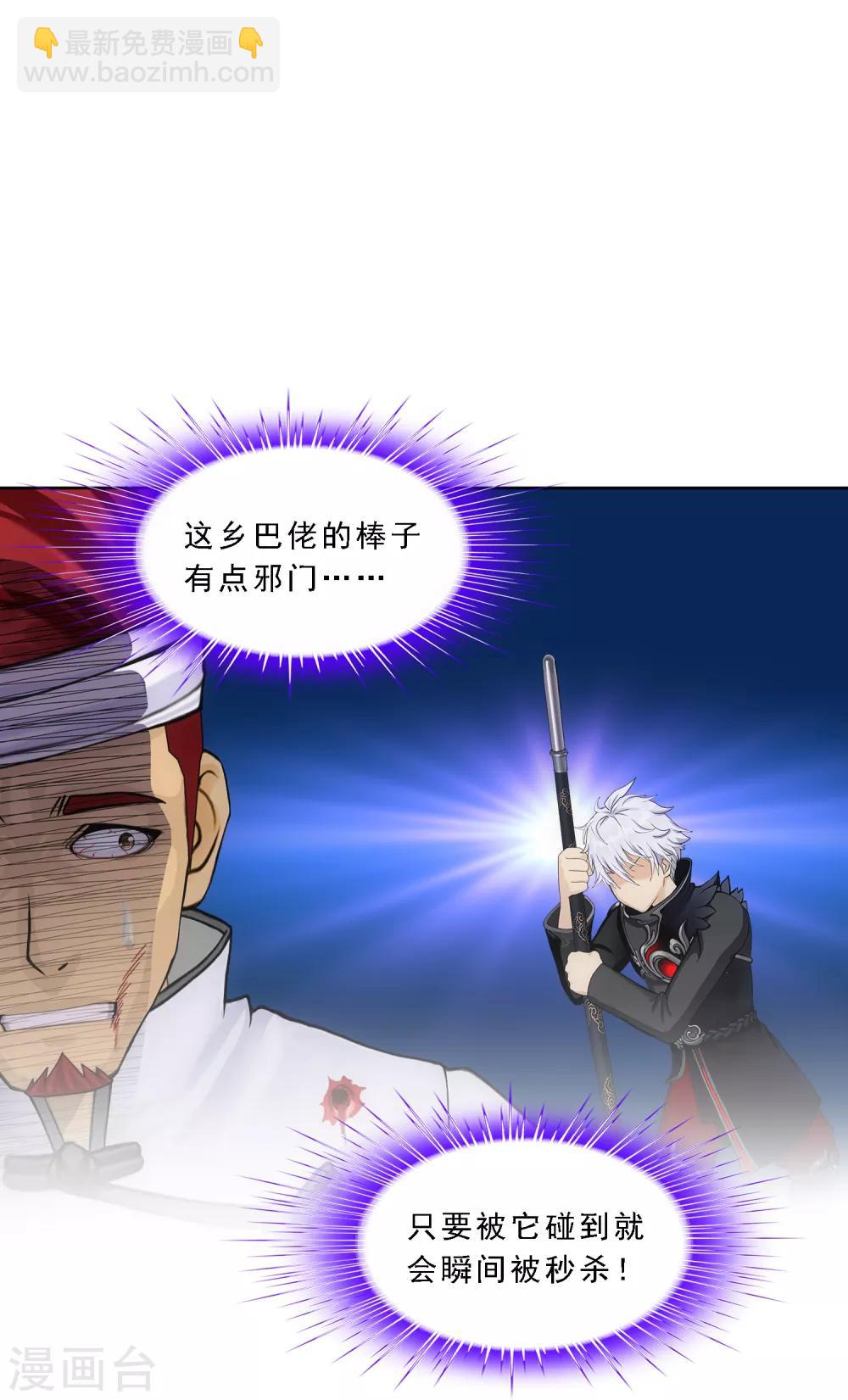 第161话 帮手1-第170话