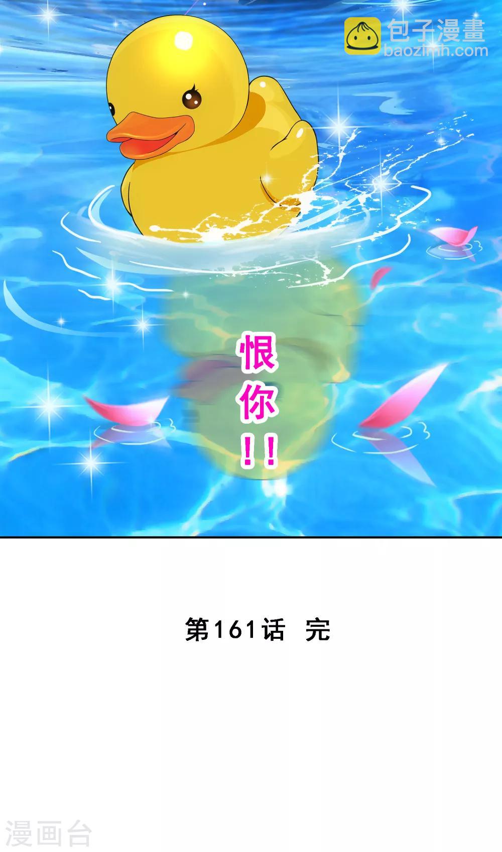 第161话 帮手1-第170话