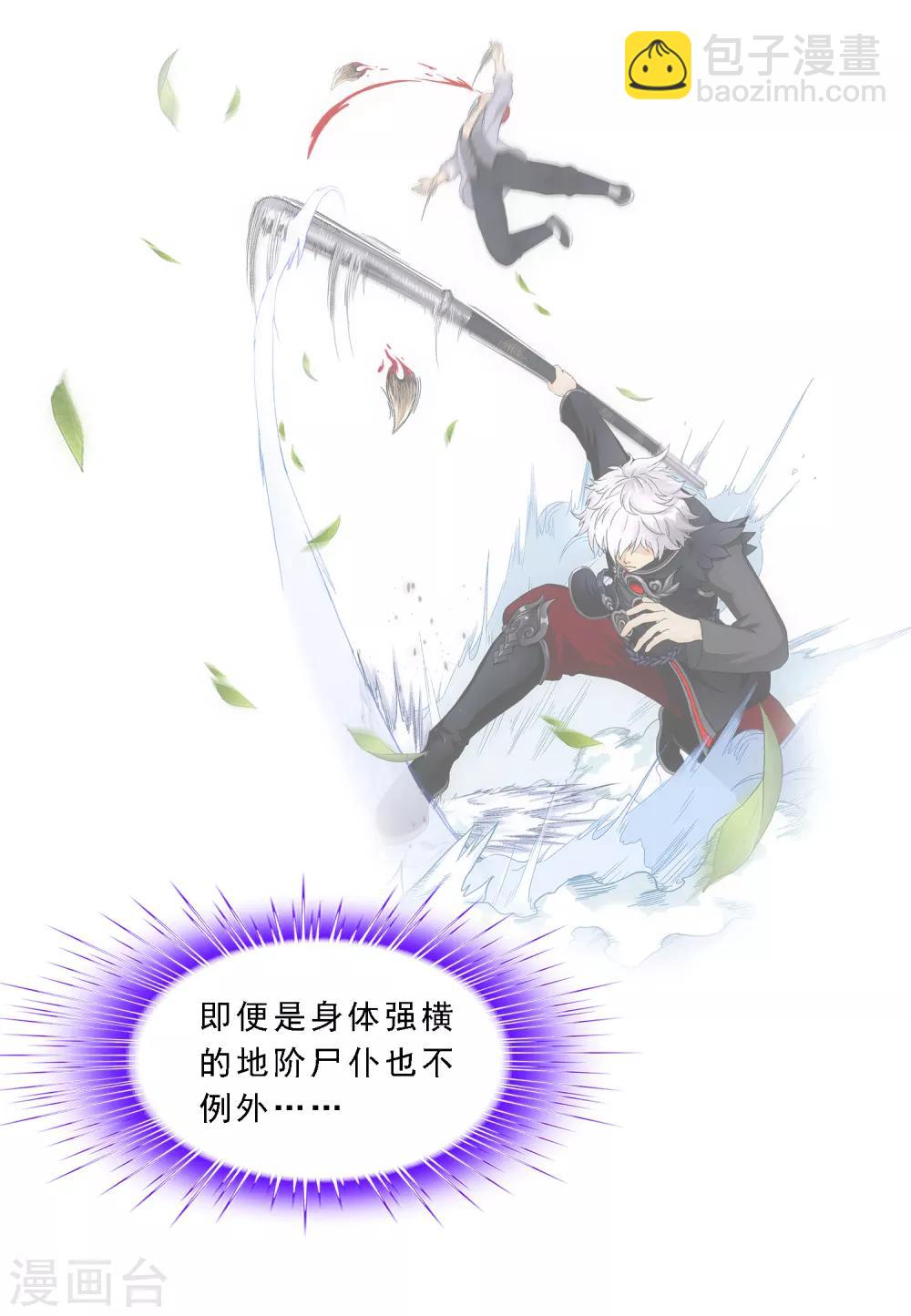 第161话 帮手1-第170话