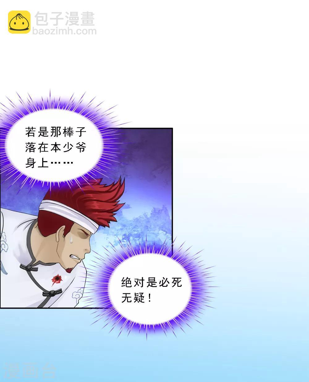 第161话 帮手1-第170话