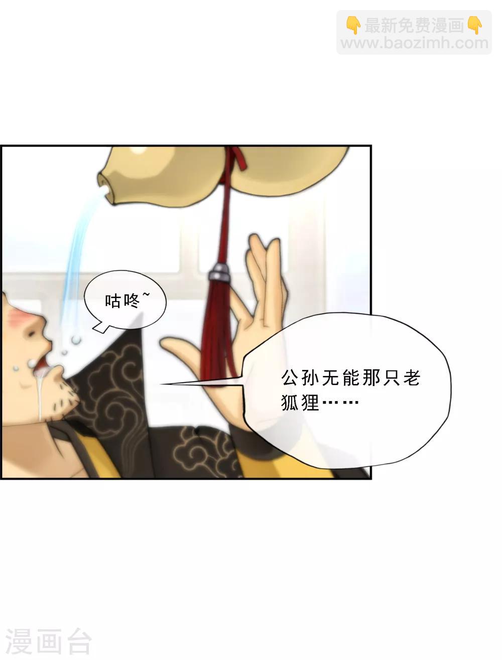 第17话 院长大人的复盘时刻上-第18话
