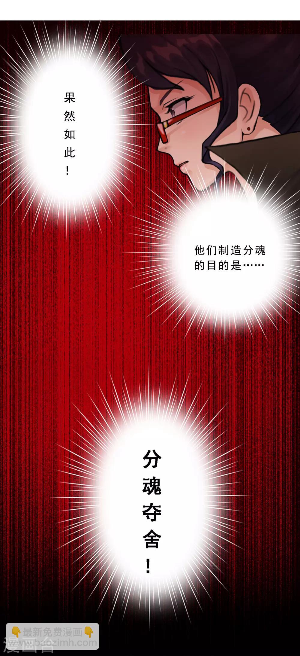 第17话 院长大人的复盘时刻上-第18话