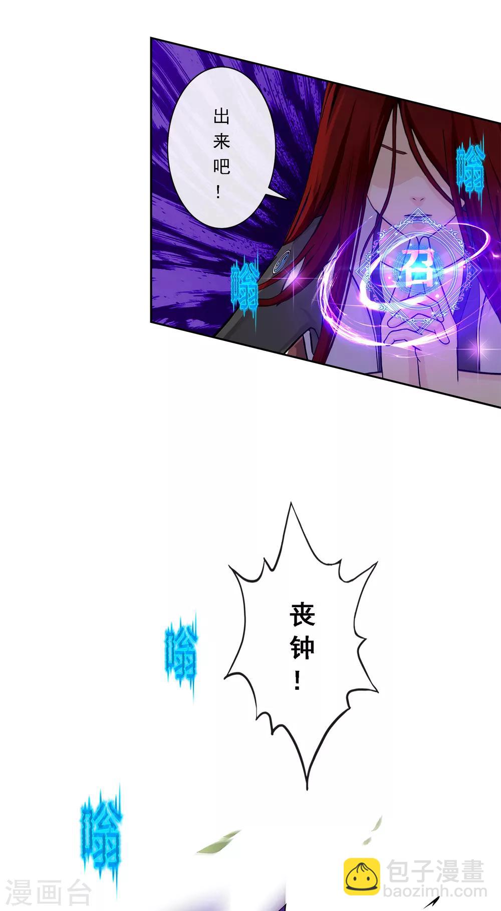 第164话 底牌-第174话
