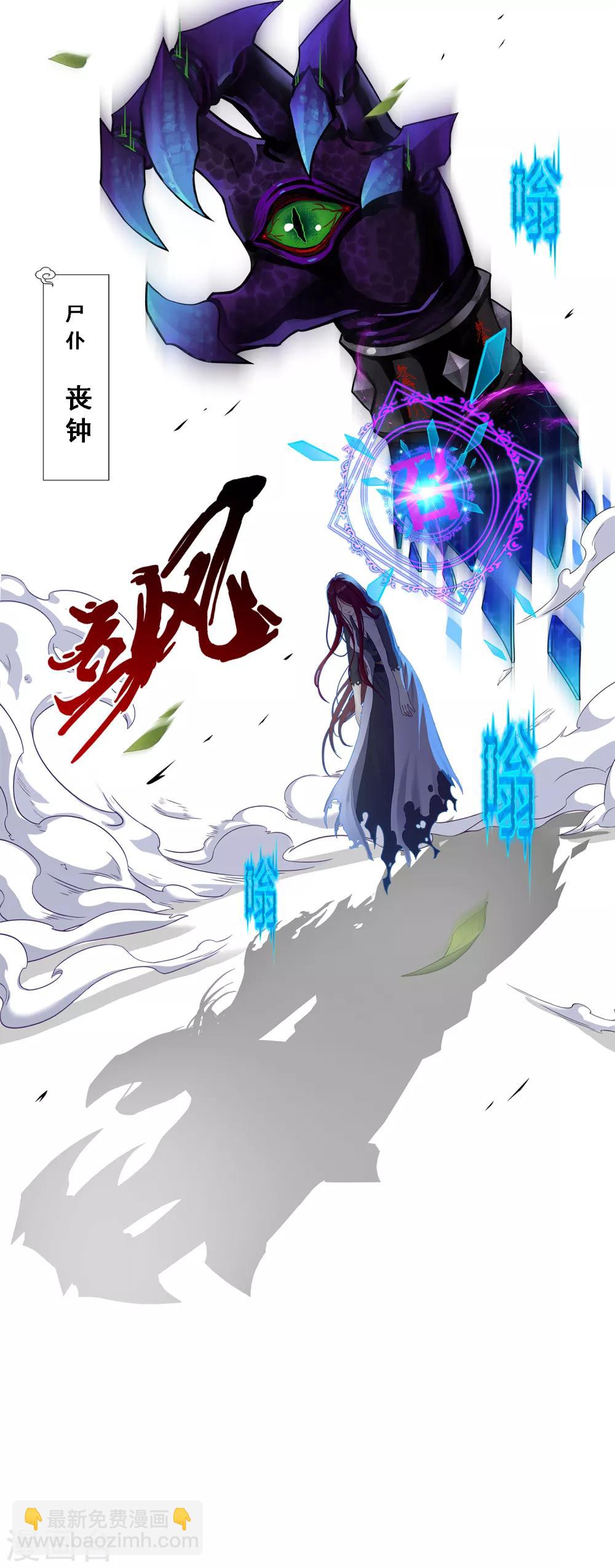 第164话 底牌-第174话
