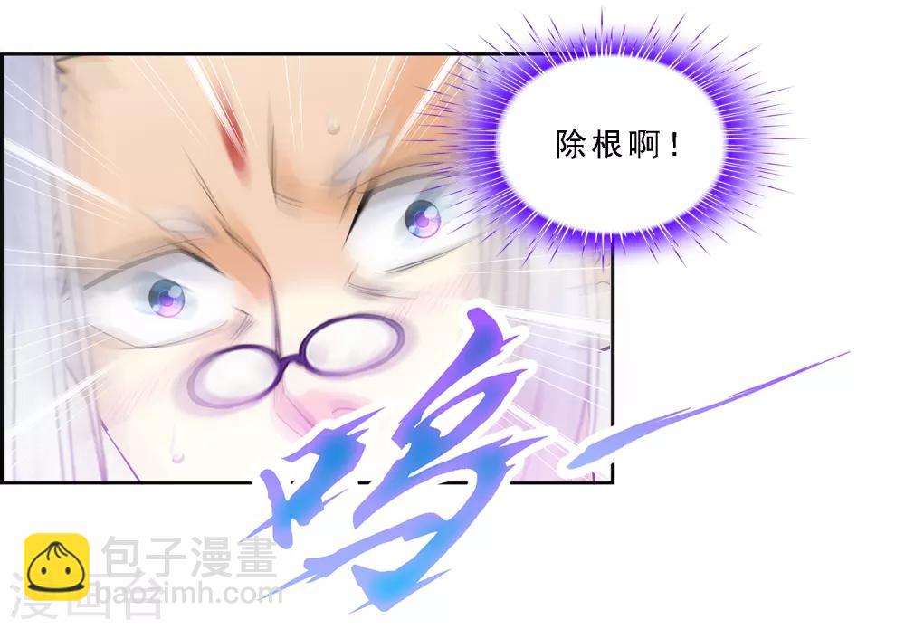 第164话 底牌-第174话