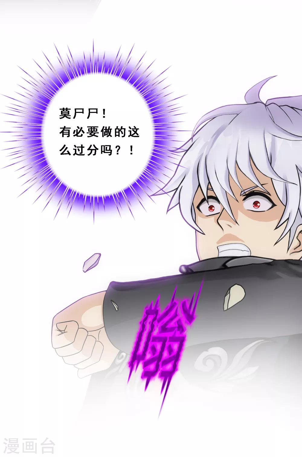 第164话 底牌-第174话