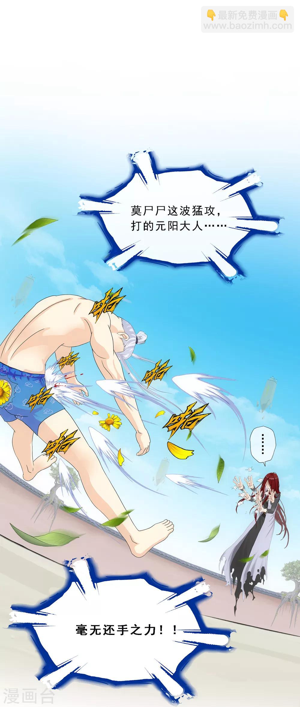 第164话 底牌-第174话