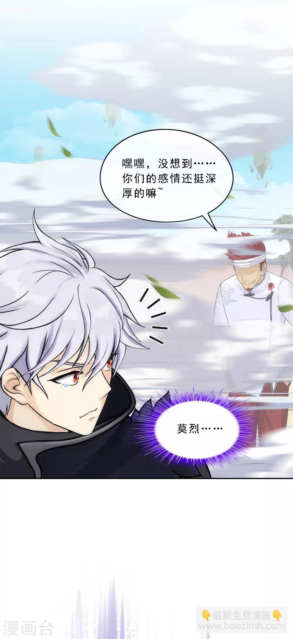 第164话 底牌-第174话