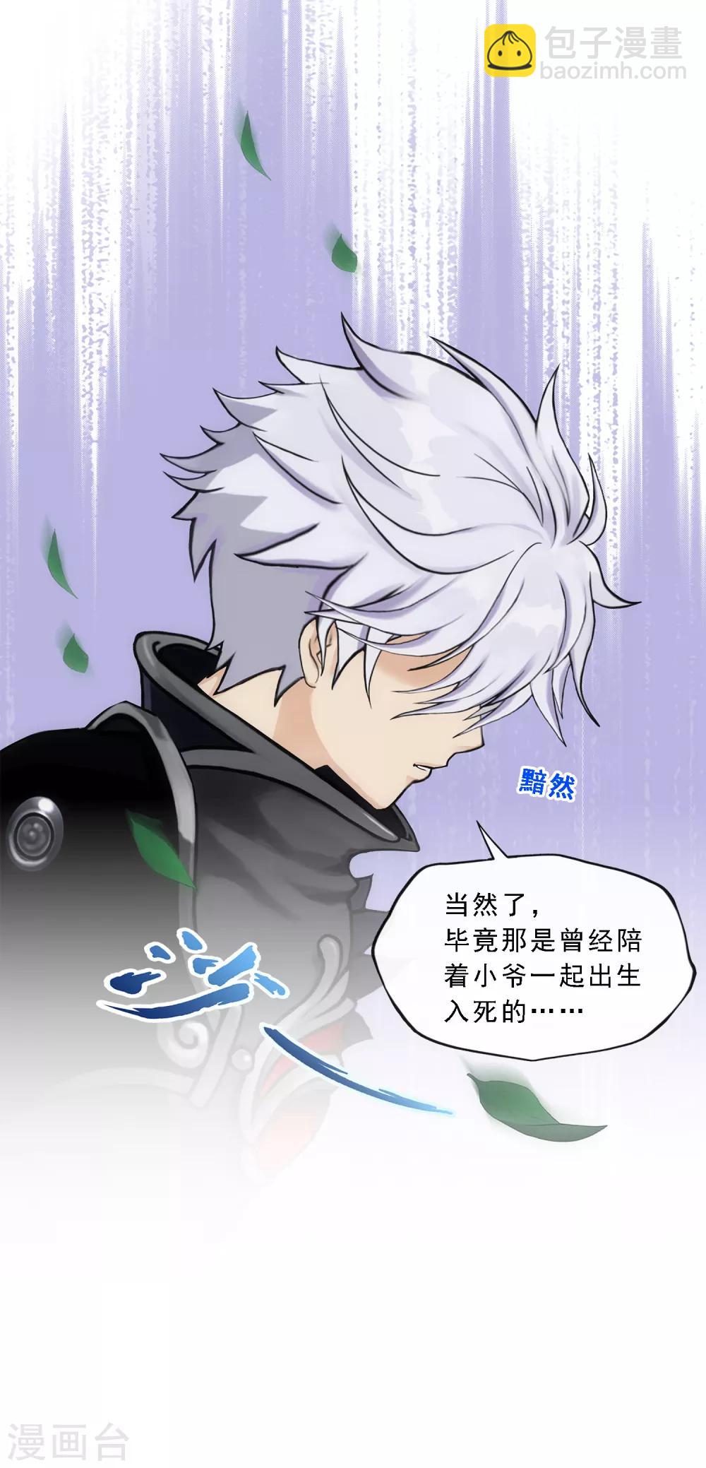 第164话 底牌-第174话