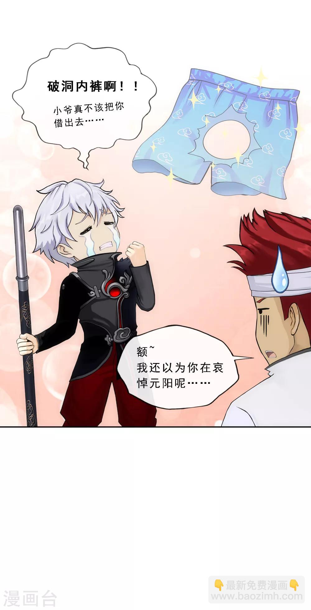 第164话 底牌-第174话