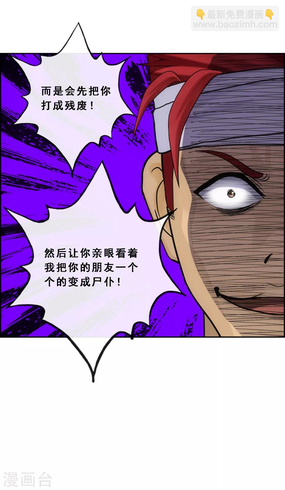 第164话 底牌-第174话