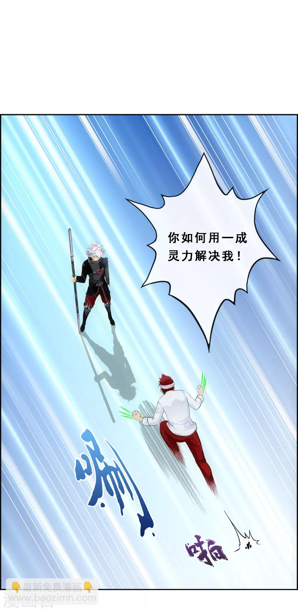 第164话 底牌-第174话