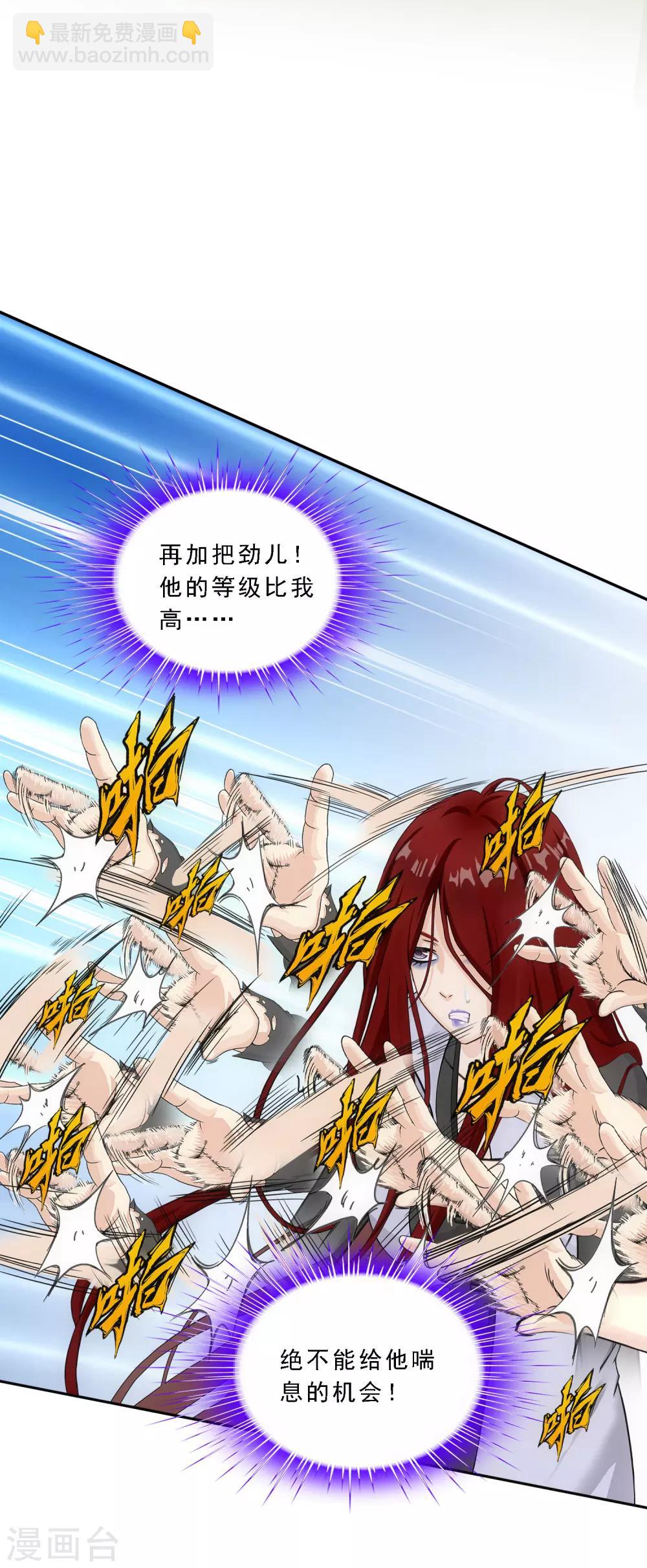 第164话 底牌-第174话