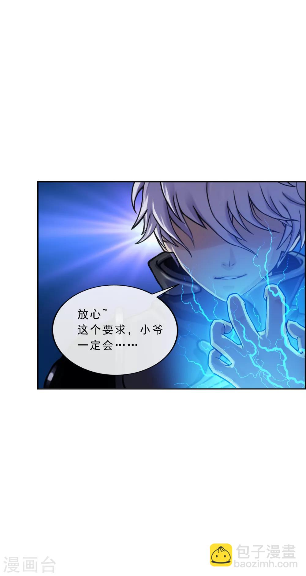 第164话 底牌-第174话