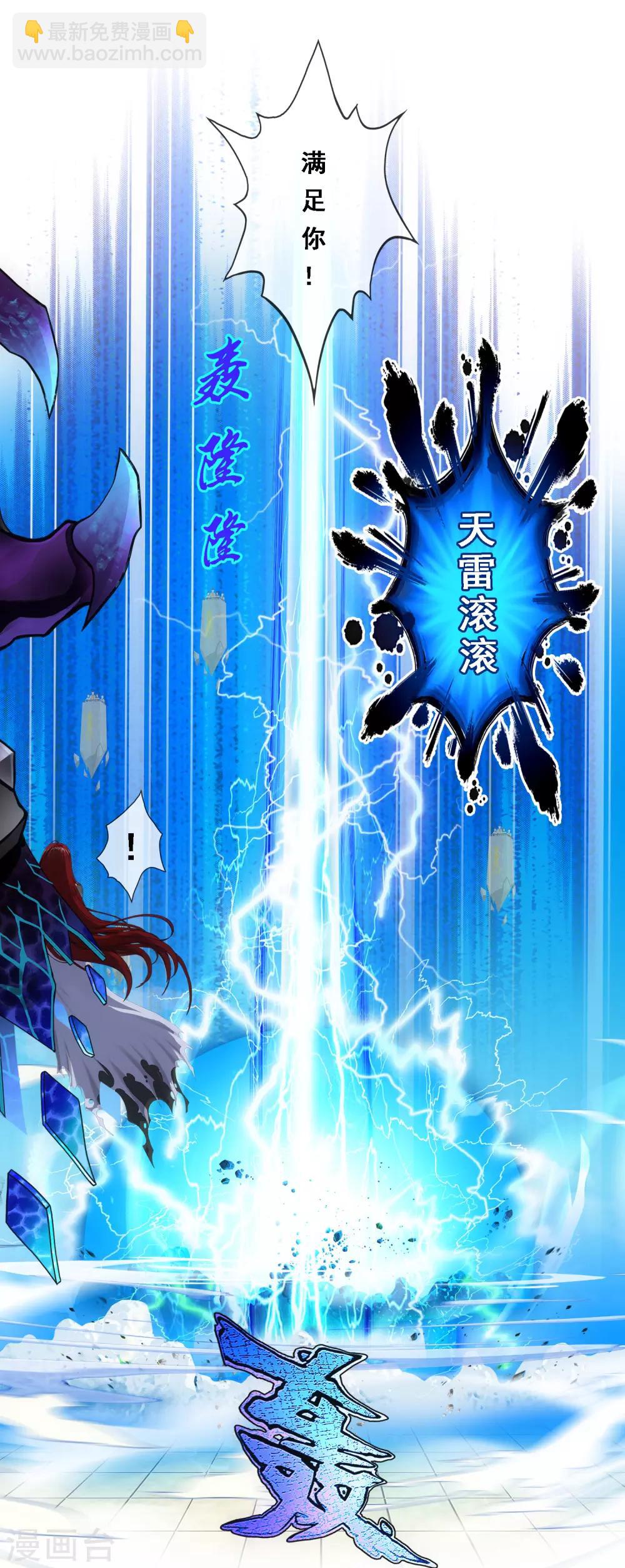 第164话 底牌-第174话
