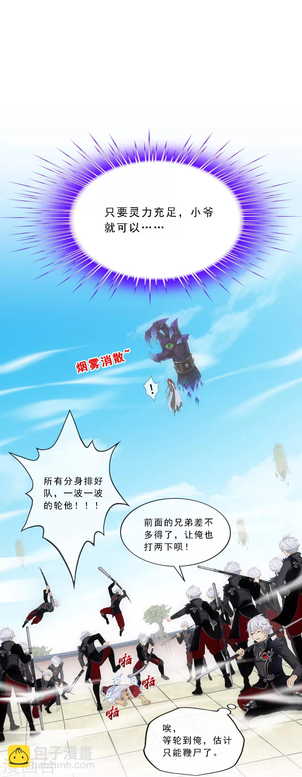 第164话 底牌-第174话