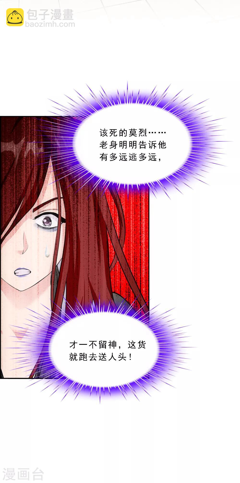 第164话 底牌-第174话