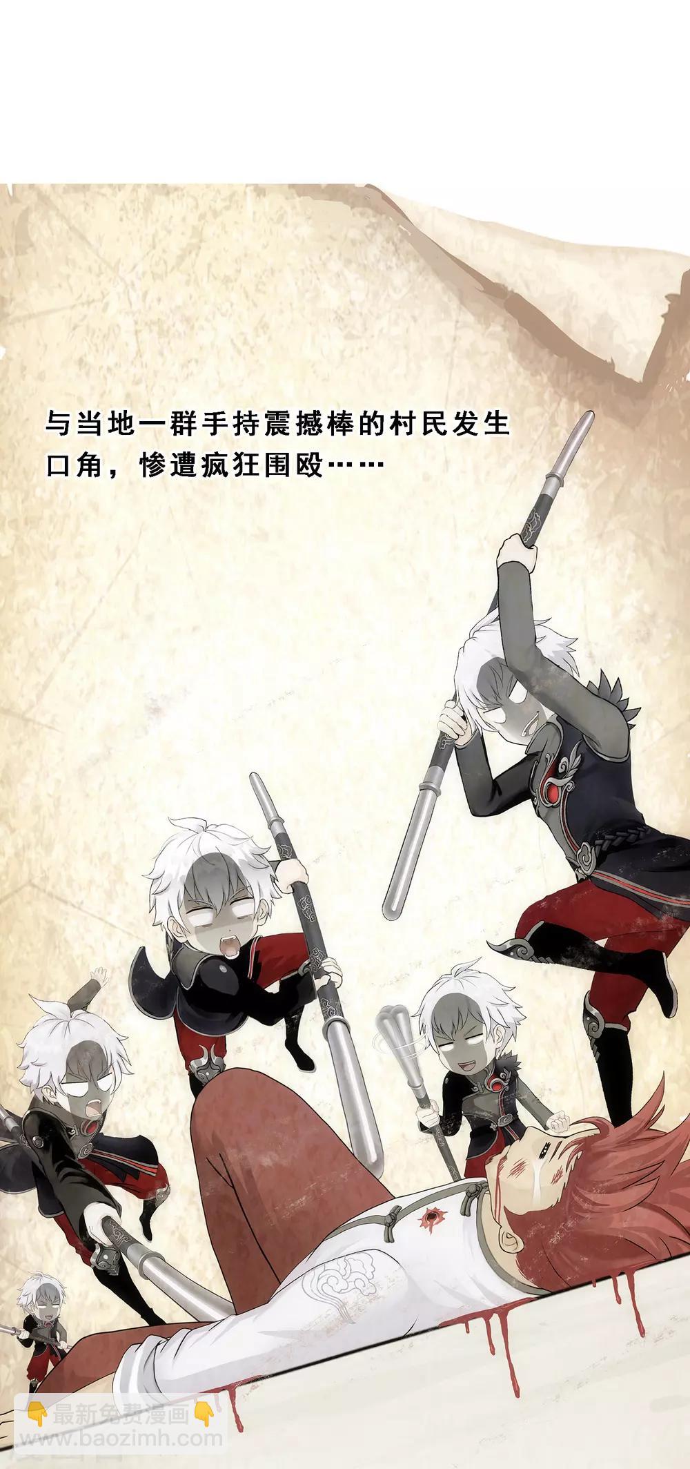 第164话 底牌-第174话