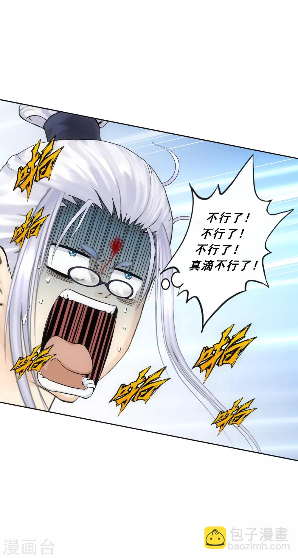 第164话 底牌-第174话
