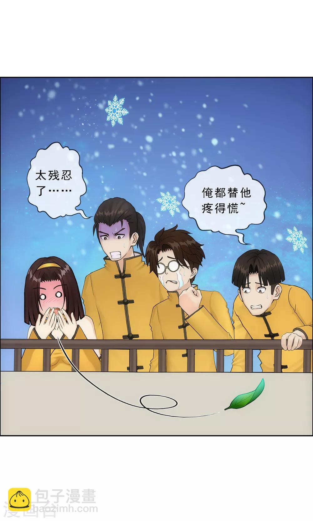 第164话 底牌-第174话