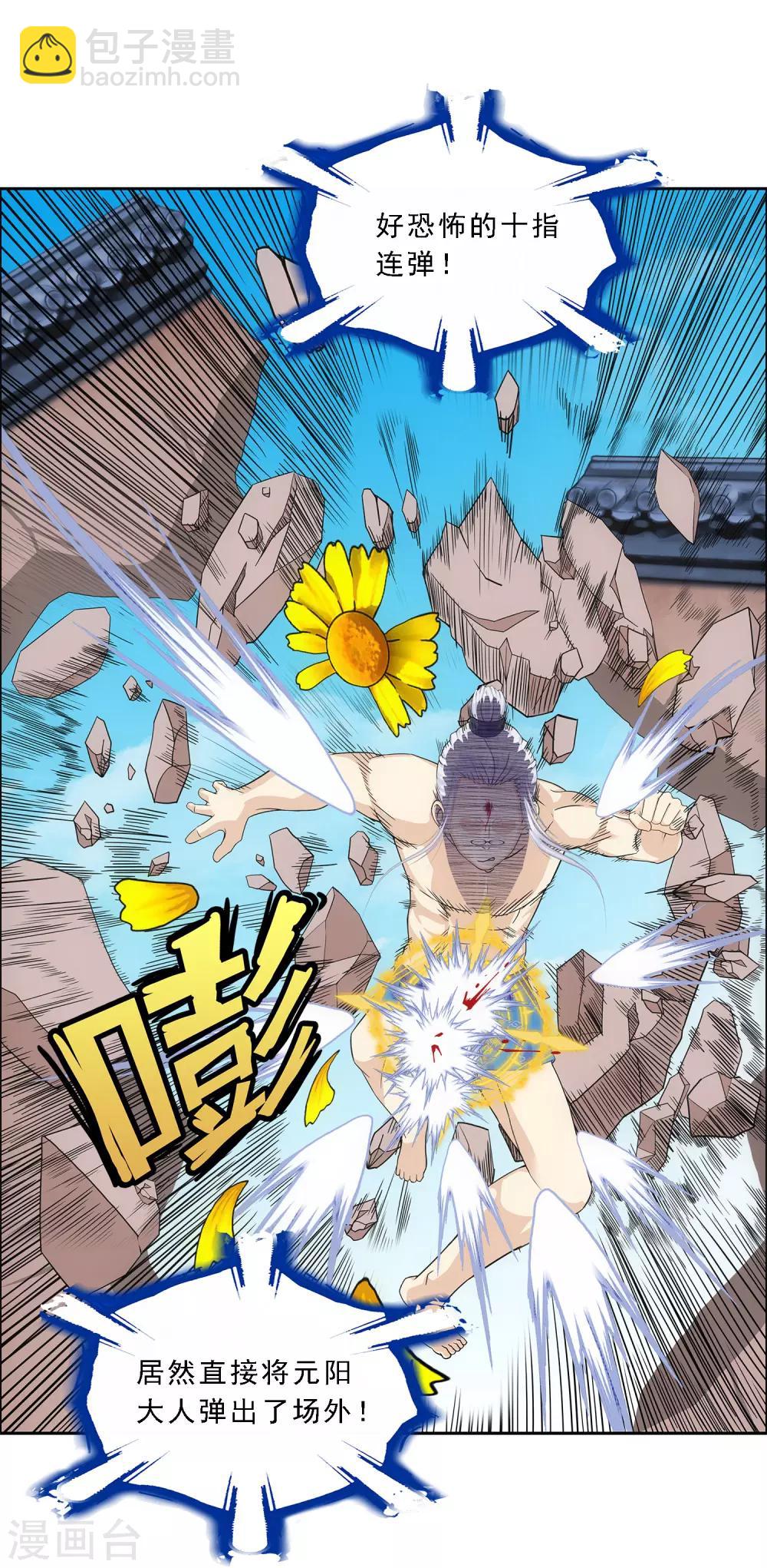 第164话 底牌-第174话
