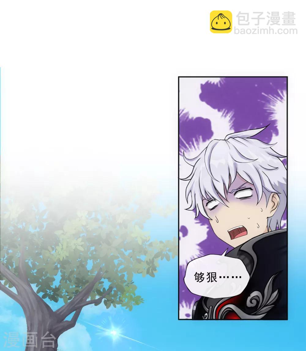 第164话 底牌-第174话
