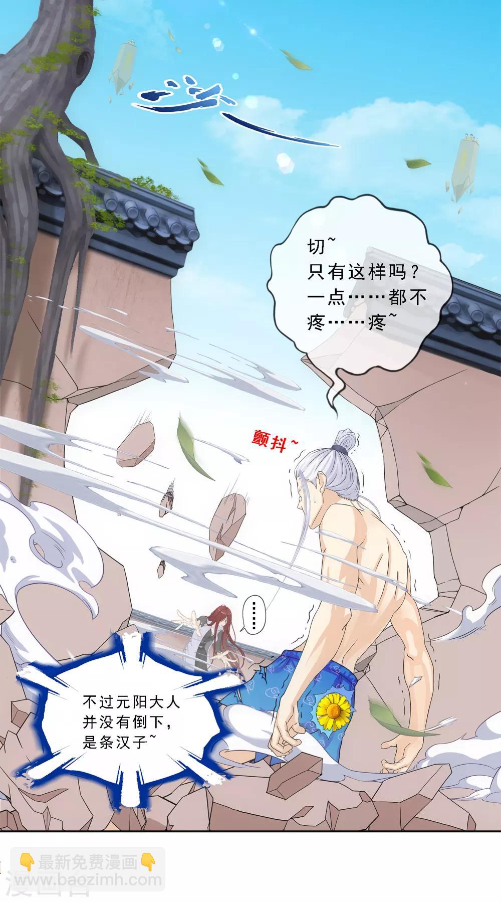 第164话 底牌-第174话