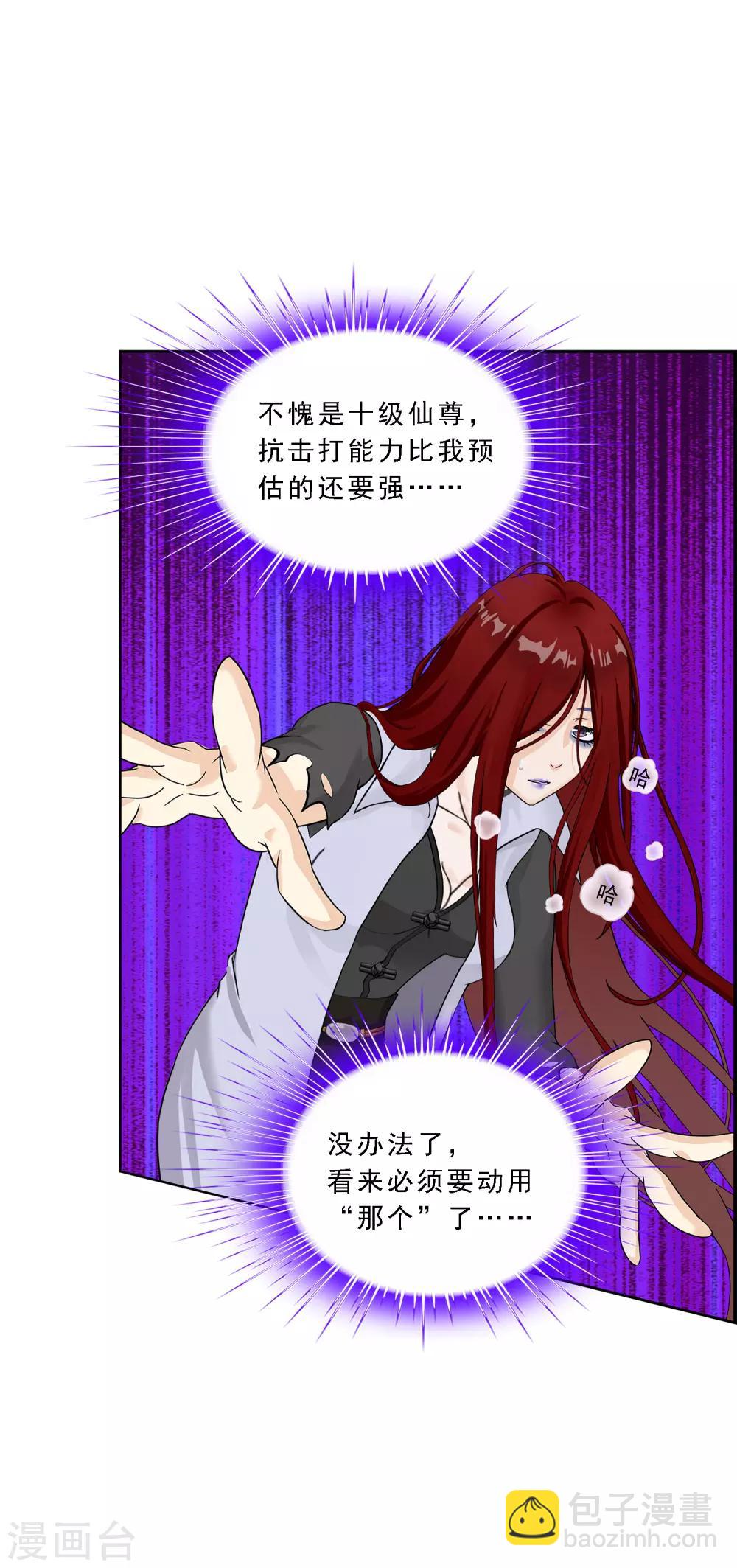 第164话 底牌-第174话