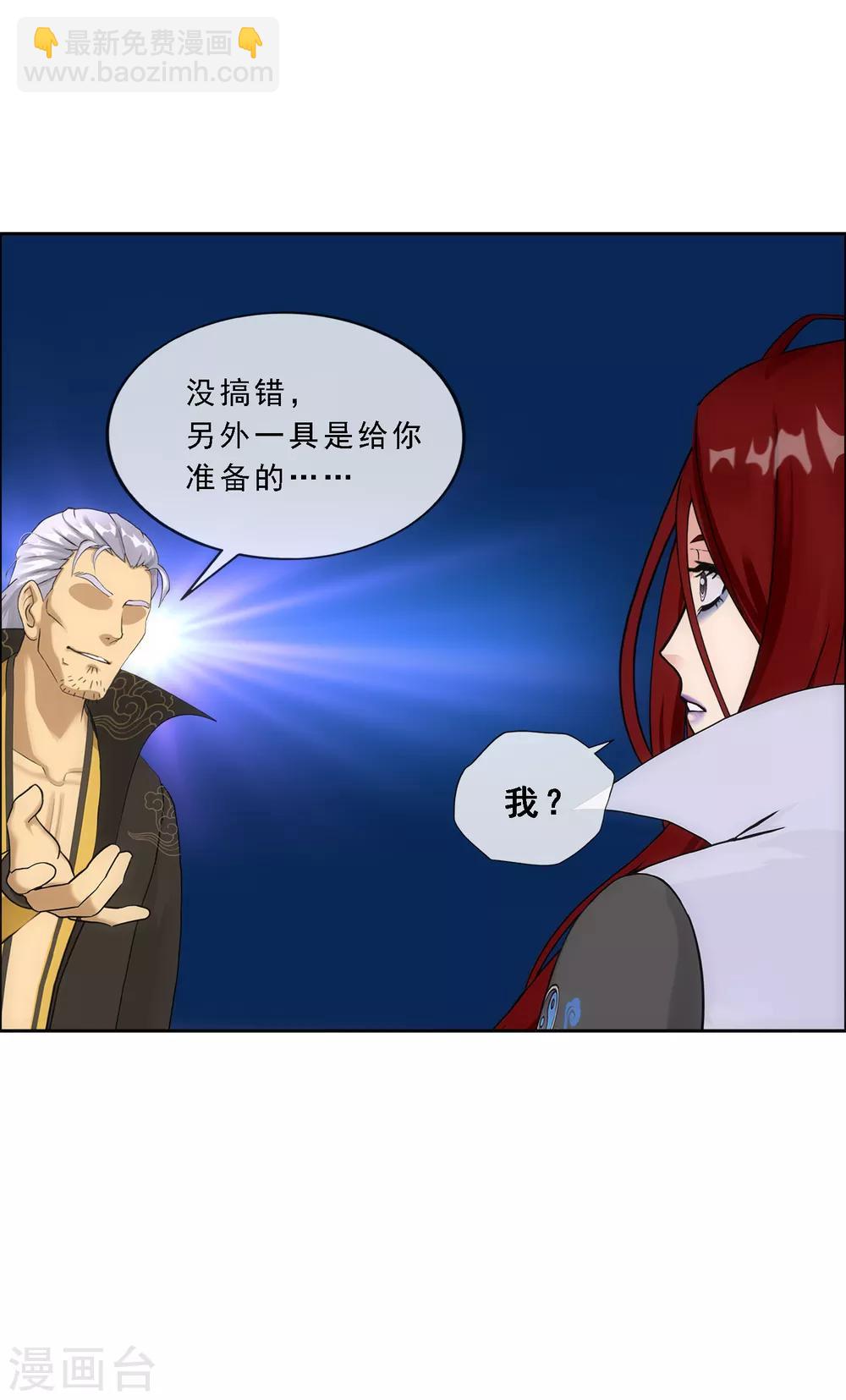 第166话 大试冠军-第176话