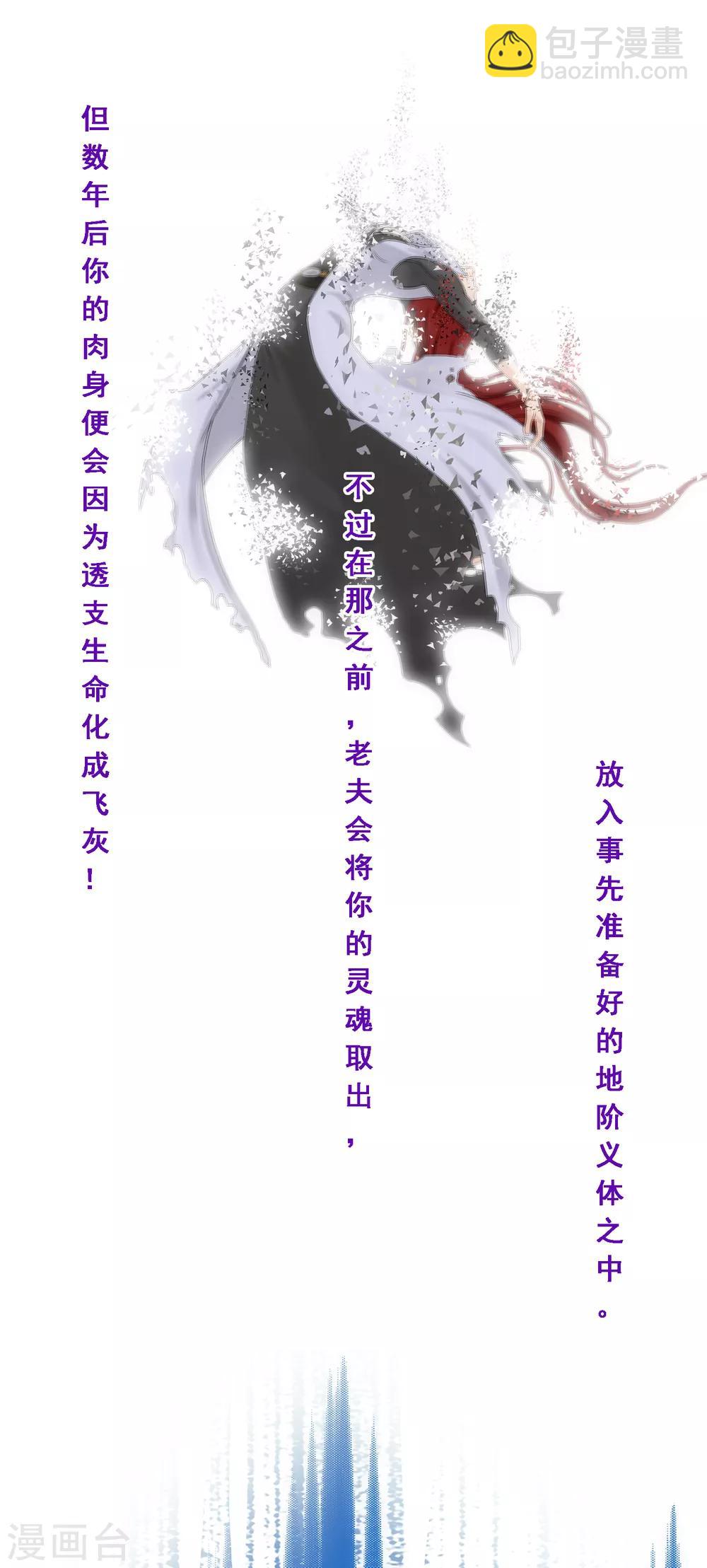 第166话 大试冠军-第176话