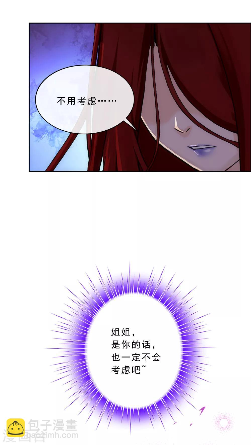 第166话 大试冠军-第176话