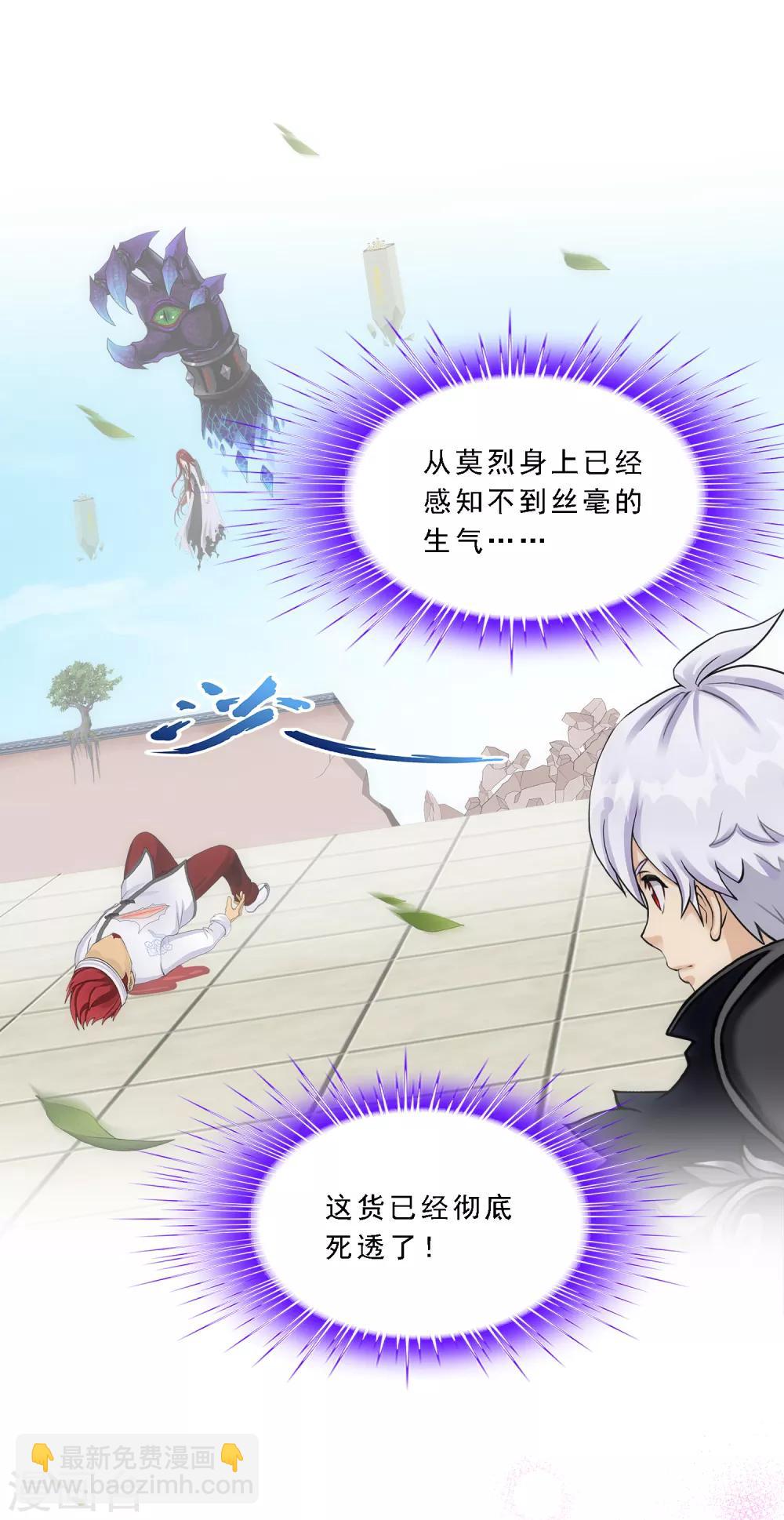 第166话 大试冠军-第176话