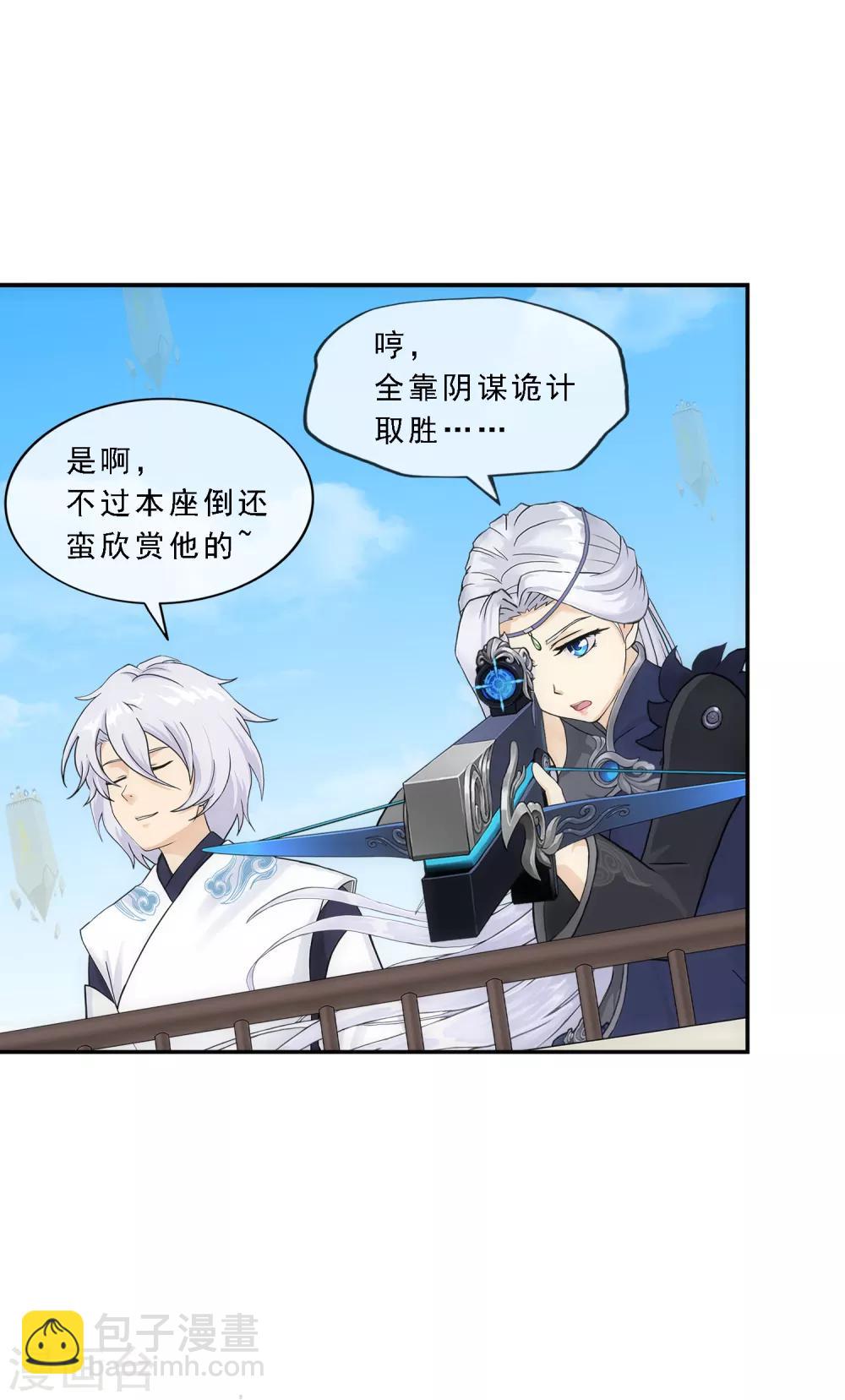 第166话 大试冠军-第176话