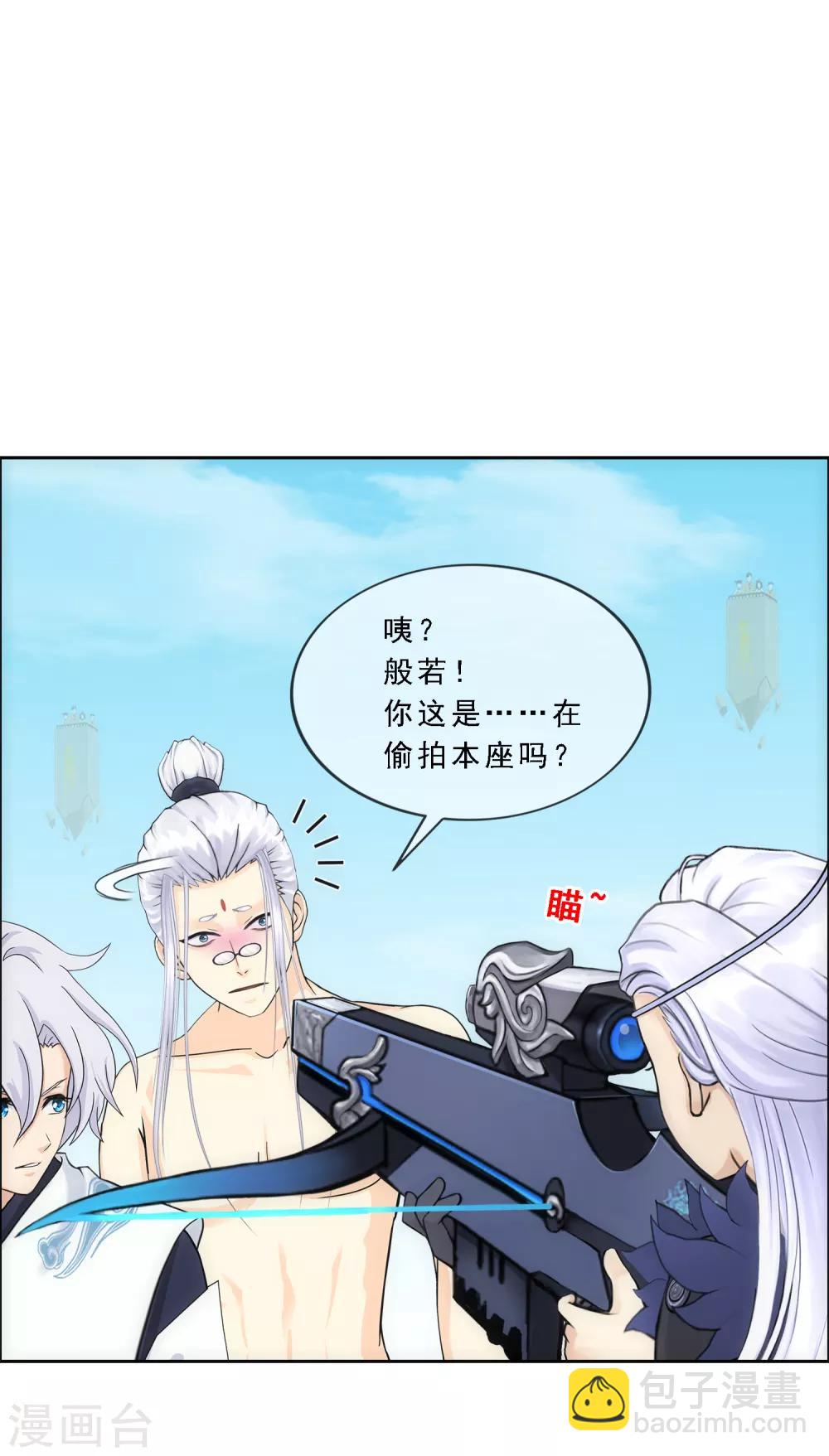 第166话 大试冠军-第176话