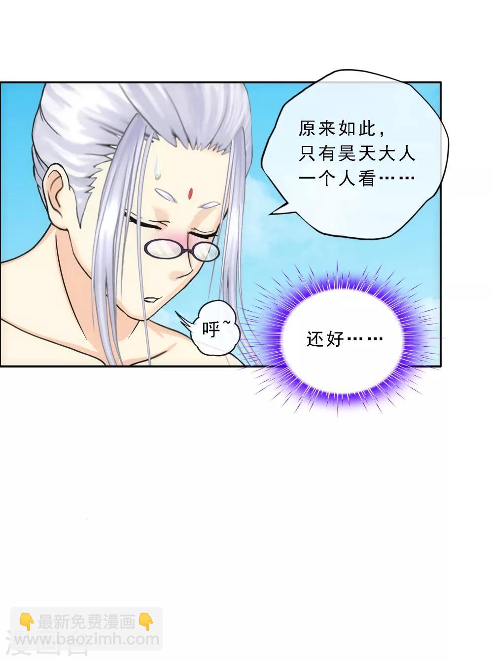 第166话 大试冠军-第176话