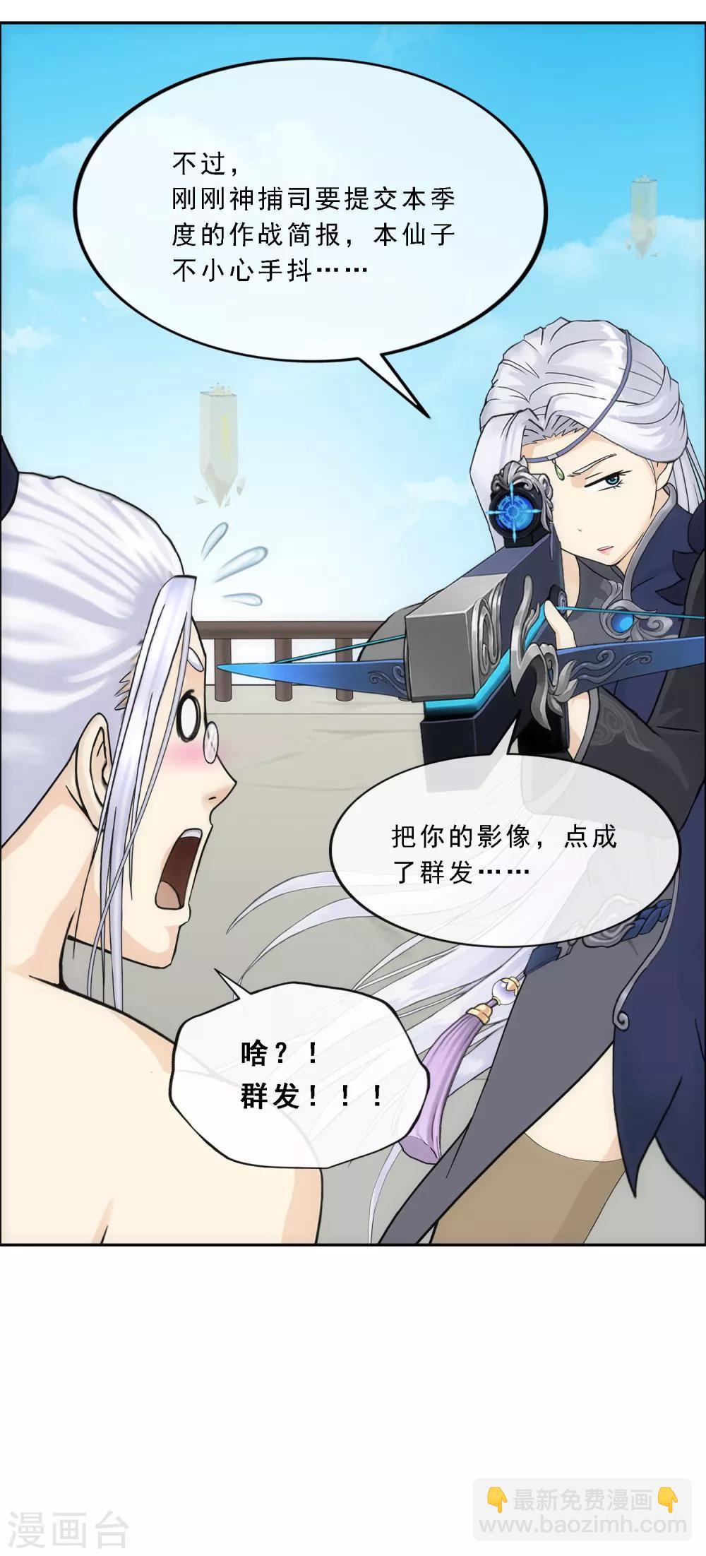 第166话 大试冠军-第176话