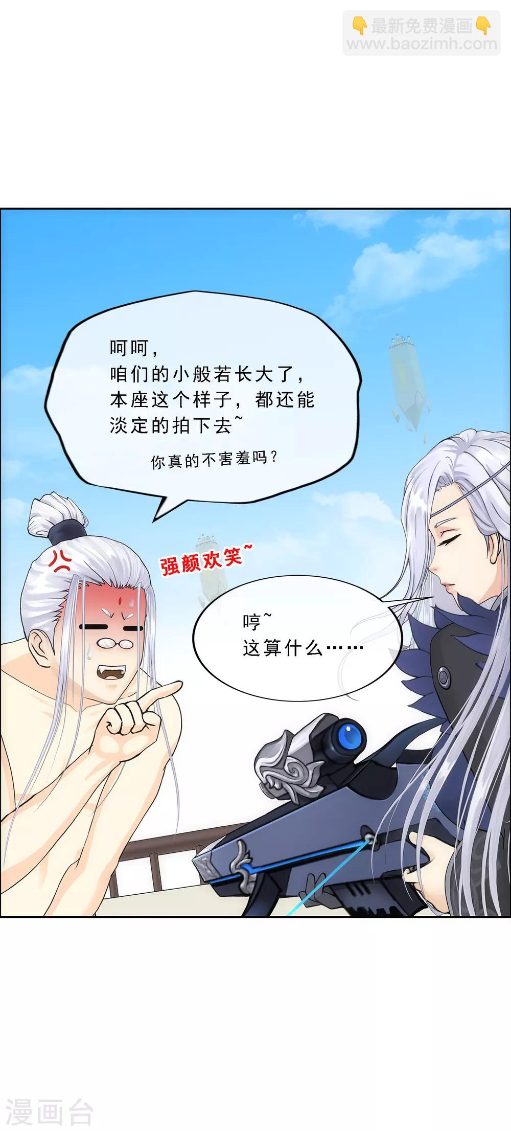 第166话 大试冠军-第176话